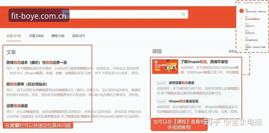 博业体育安卓版新手使用指南：从下载到沉浸体验的完整教程